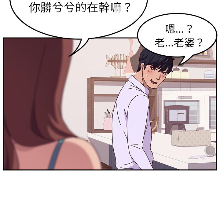 她们的恶作剧第1话