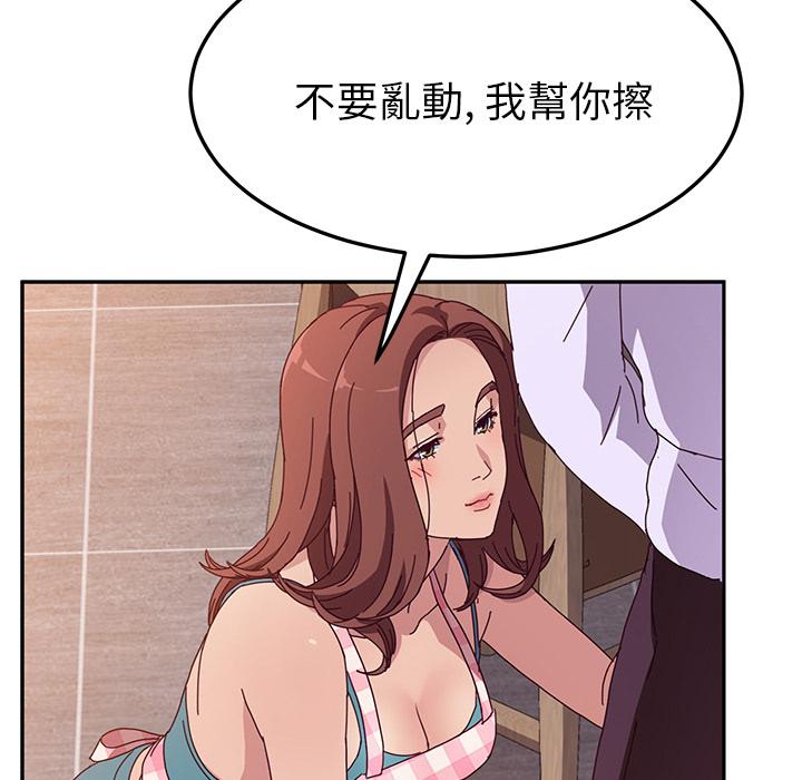 她们的恶作剧第1话
