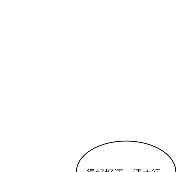 她们的恶作剧第1话