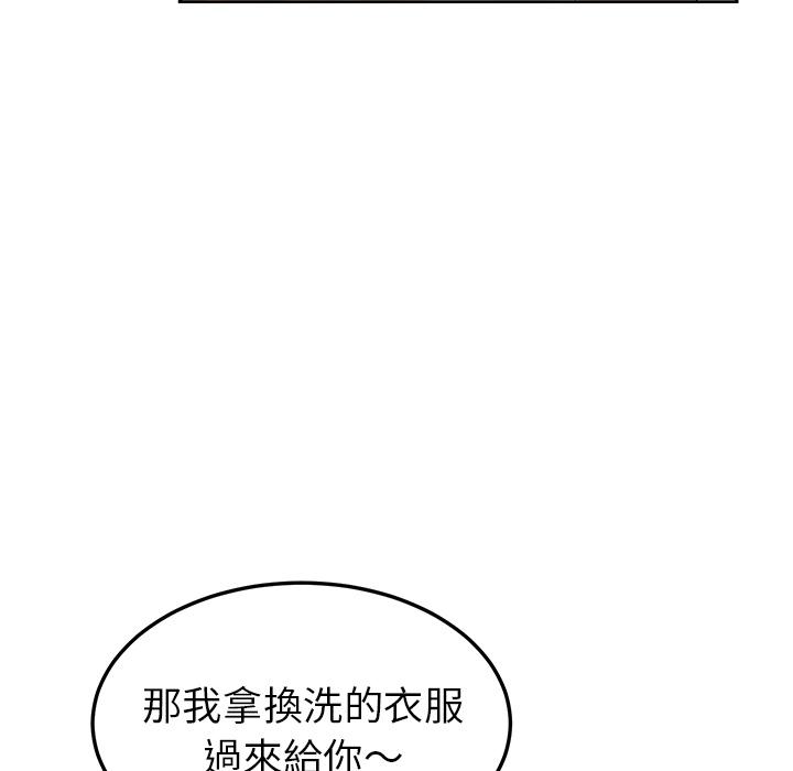 她们的恶作剧第1话