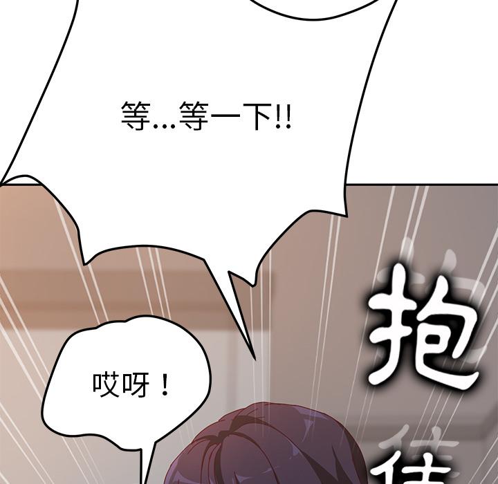 她们的恶作剧第1话