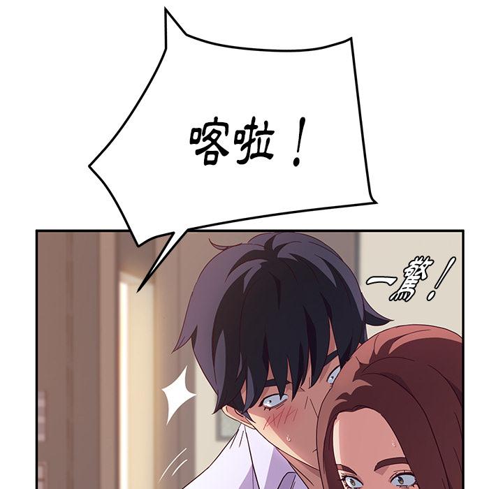 她们的恶作剧第1话