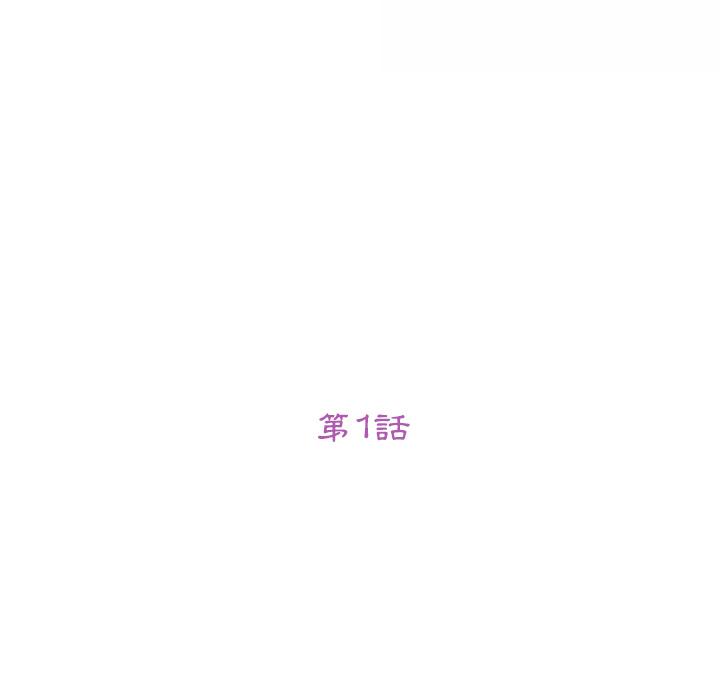 她们的恶作剧第1话