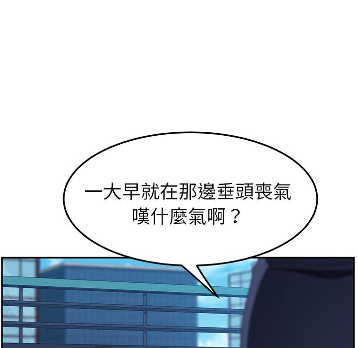 她们的恶作剧第1话