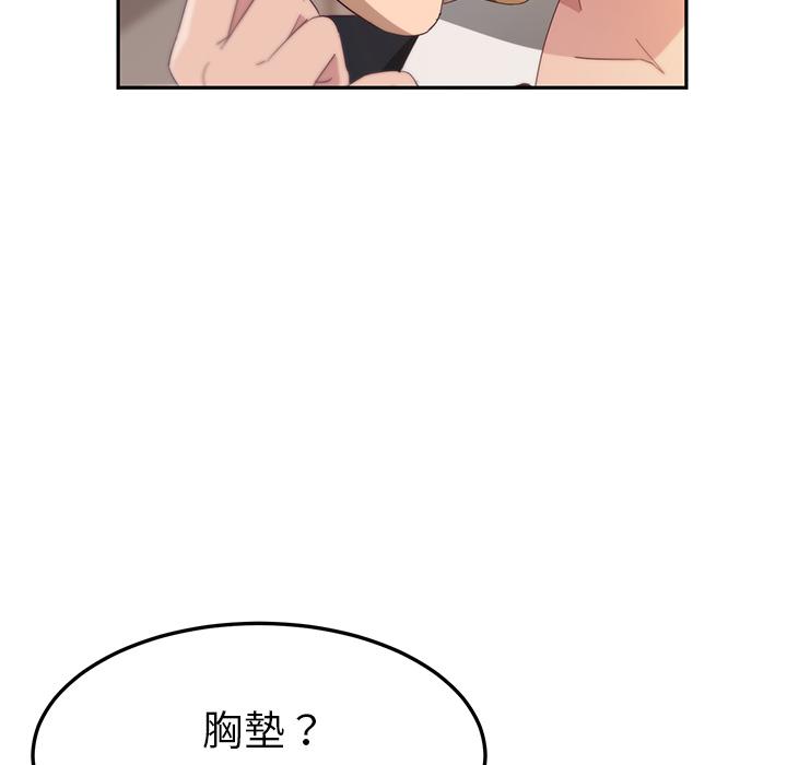 她们的恶作剧第1话
