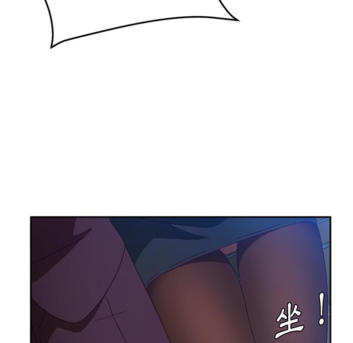 她们的恶作剧第1话