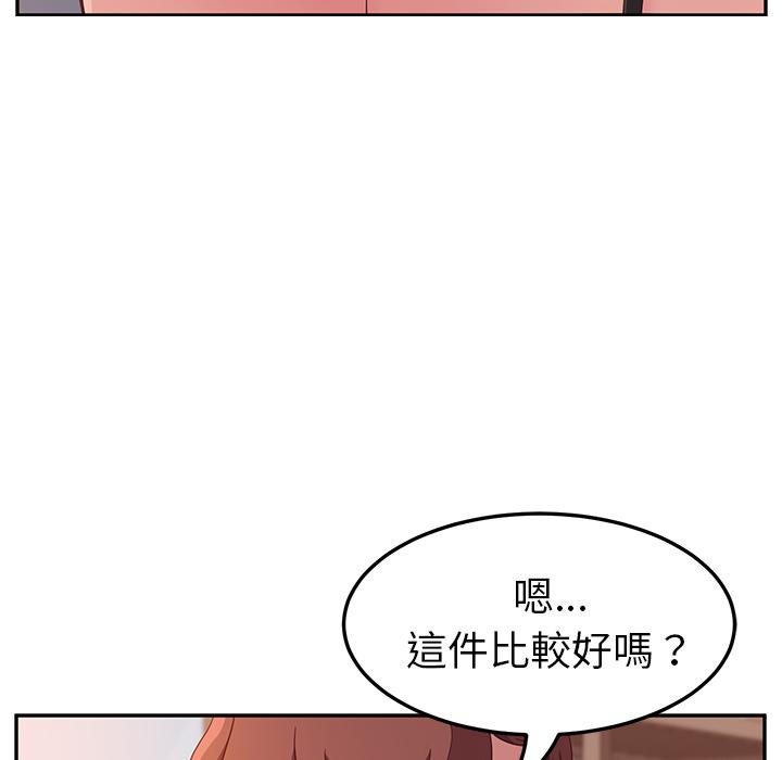 她们的恶作剧第1话