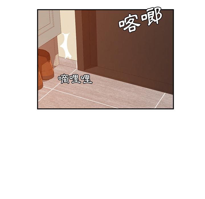 她们的恶作剧第1话
