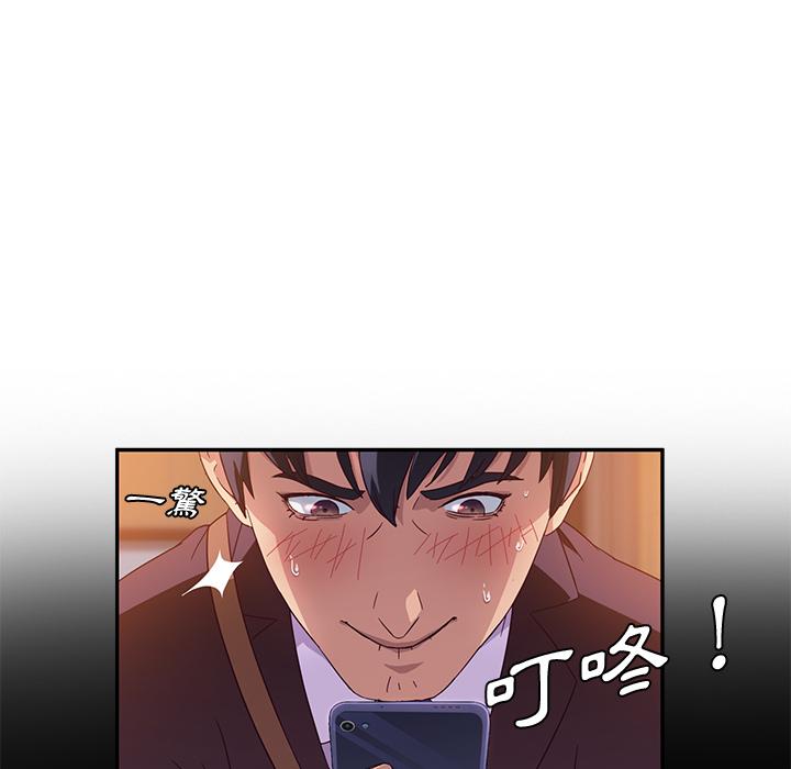 她们的恶作剧第1话