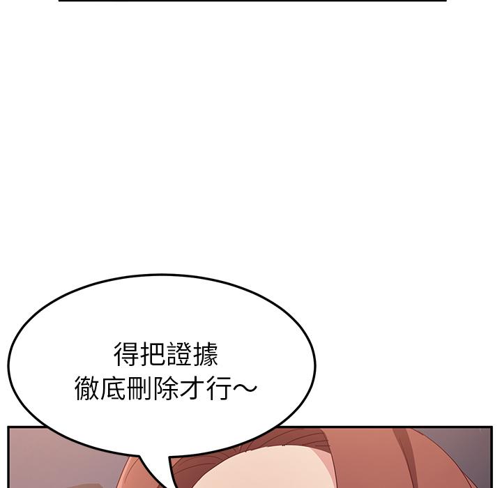 她们的恶作剧第1话