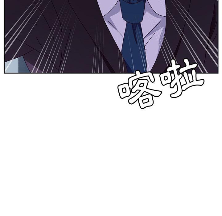 她们的恶作剧第2话