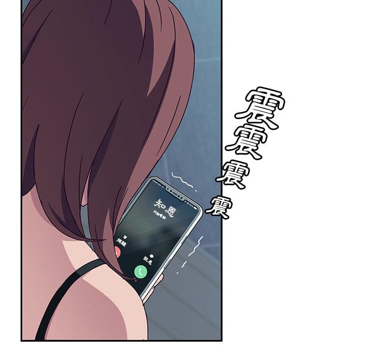 她们的恶作剧第2话