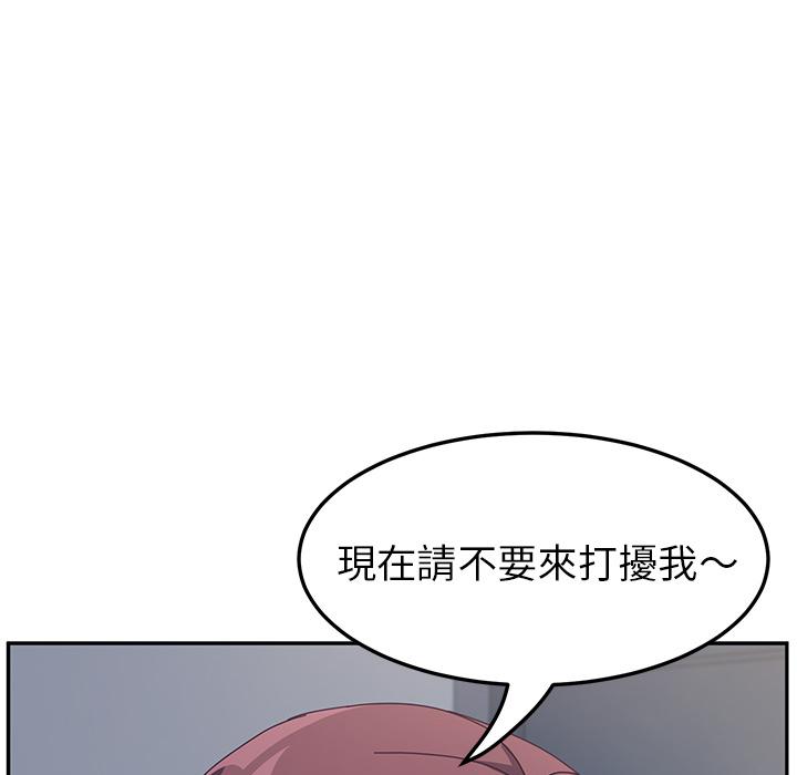 她们的恶作剧第2话