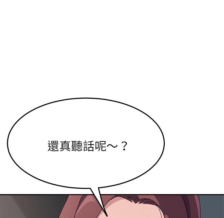 她们的恶作剧第2话