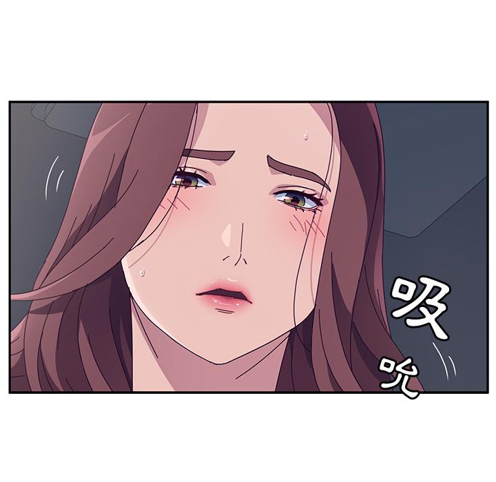 她们的恶作剧第2话