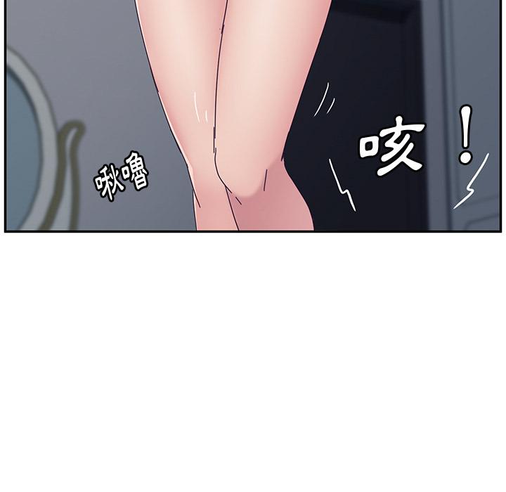 她们的恶作剧第2话