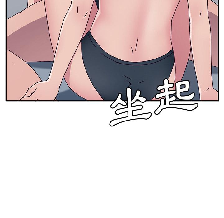 她们的恶作剧第2话