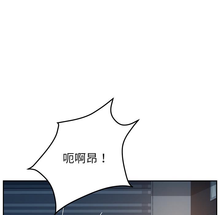 她们的恶作剧第2话