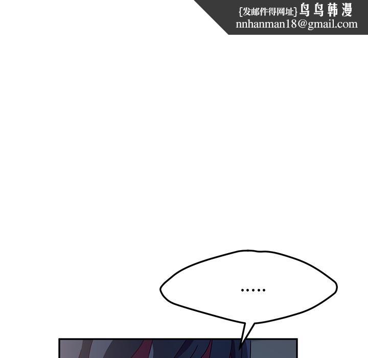 她们的恶作剧第2话