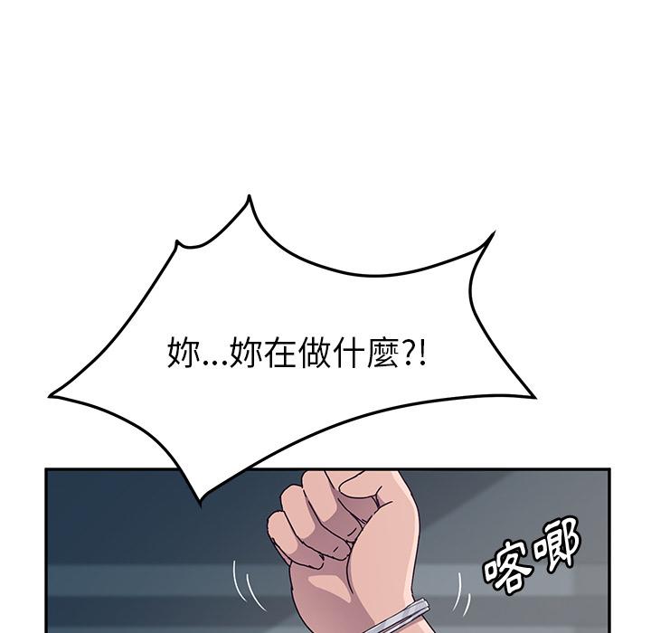 她们的恶作剧第2话