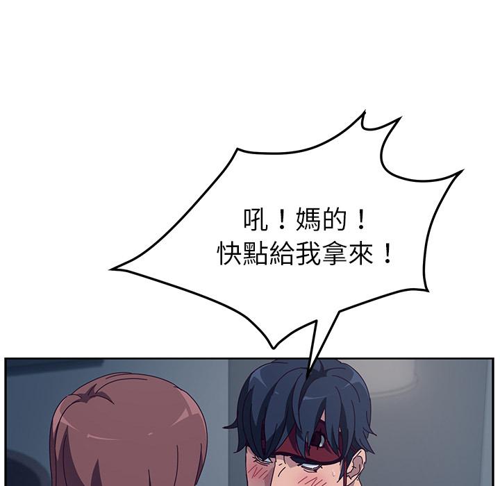 她们的恶作剧第2话