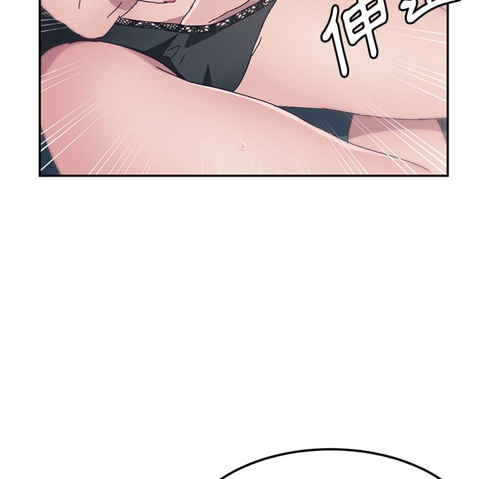 她们的恶作剧第2话