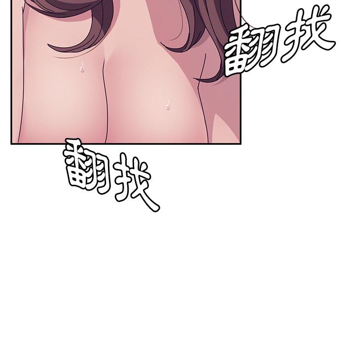 她们的恶作剧第2话