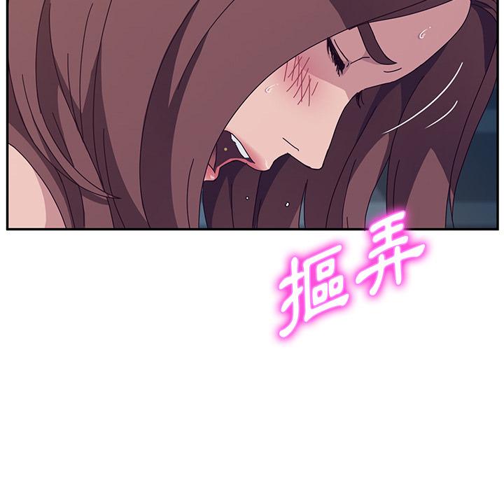 她们的恶作剧第2话