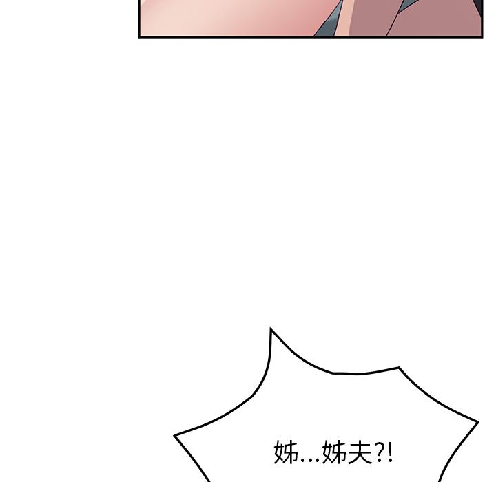 她们的恶作剧第2话
