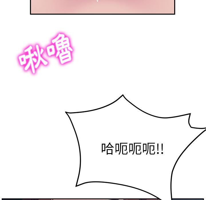 她们的恶作剧第2话