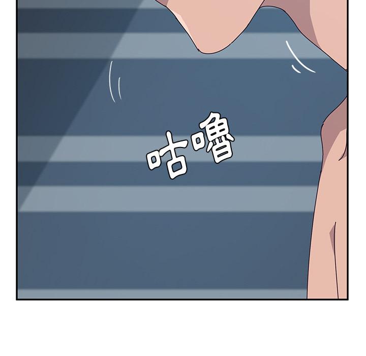 她们的恶作剧第2话
