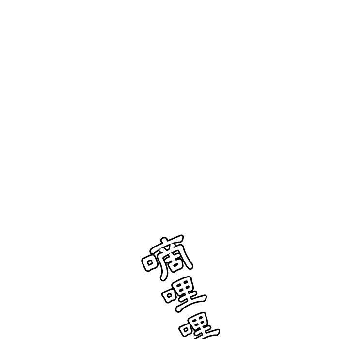 她们的恶作剧第3话