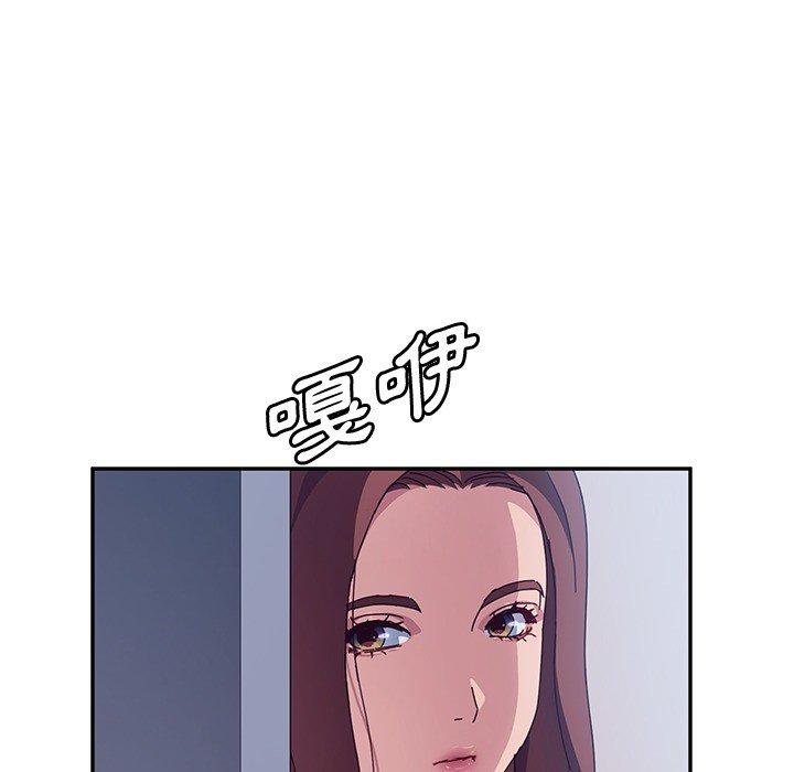 她们的恶作剧第3话