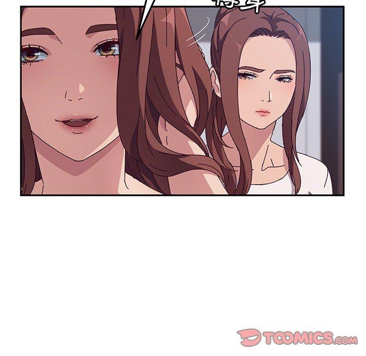她们的恶作剧第3话