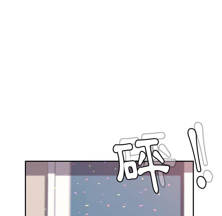 她们的恶作剧第3话