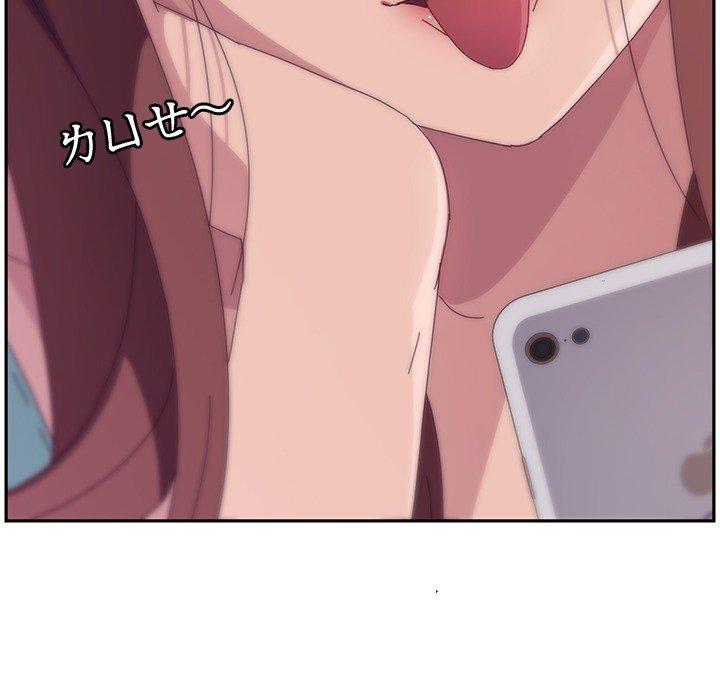 她们的恶作剧第3话