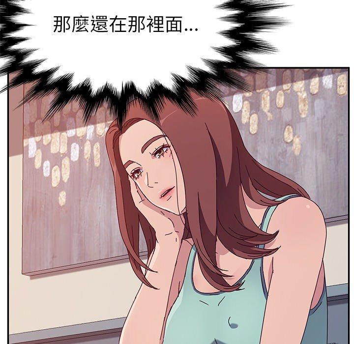 她们的恶作剧第3话