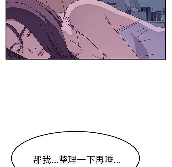 她们的恶作剧第3话