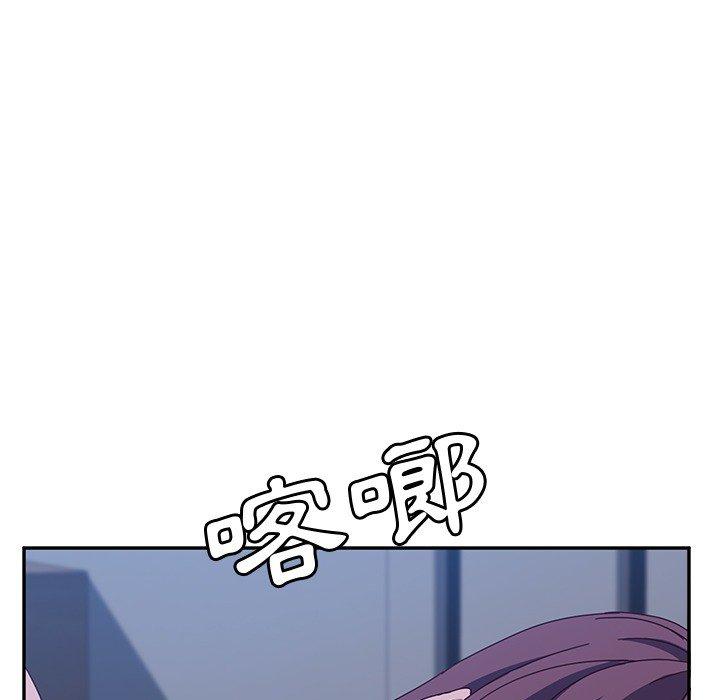 她们的恶作剧第3话