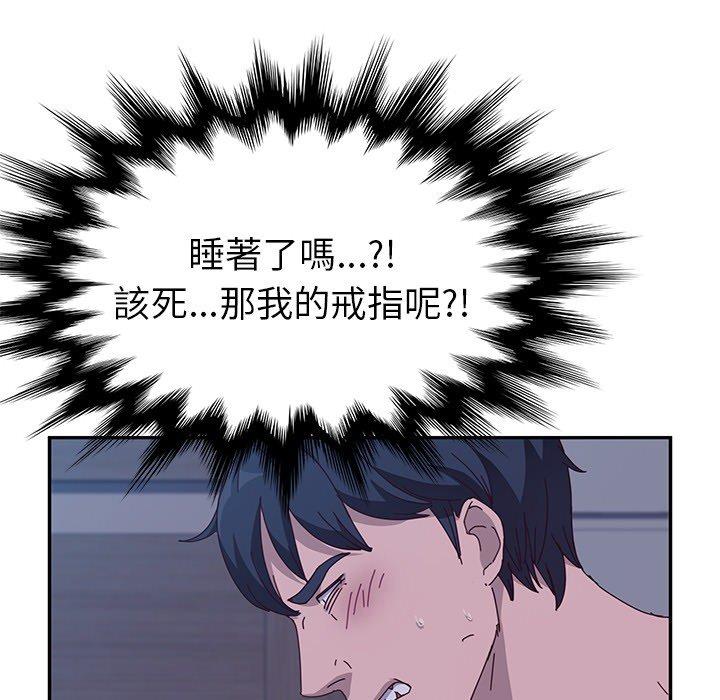 她们的恶作剧第3话