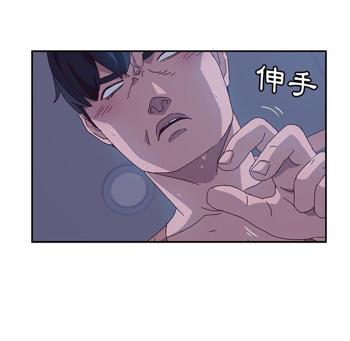 她们的恶作剧第3话