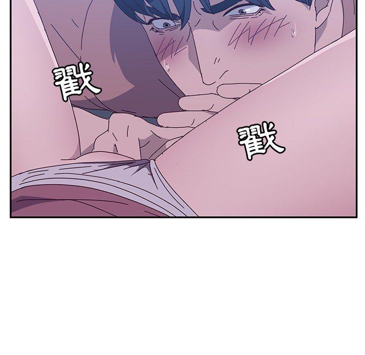 她们的恶作剧第3话