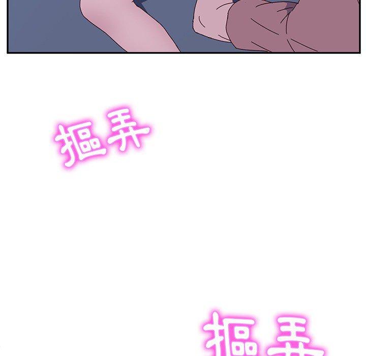 她们的恶作剧第3话