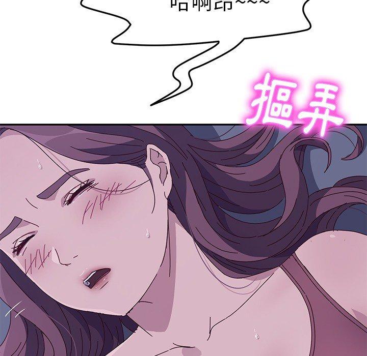 她们的恶作剧第3话