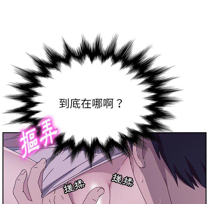 她们的恶作剧第3话