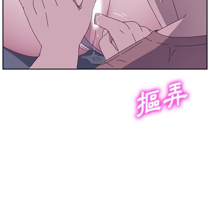 她们的恶作剧第3话