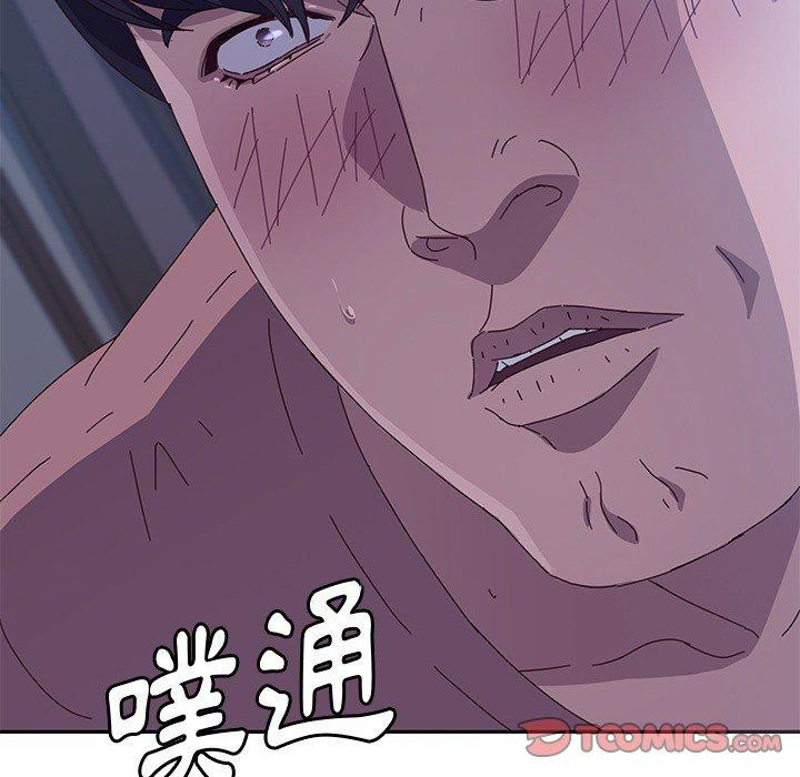 她们的恶作剧第3话