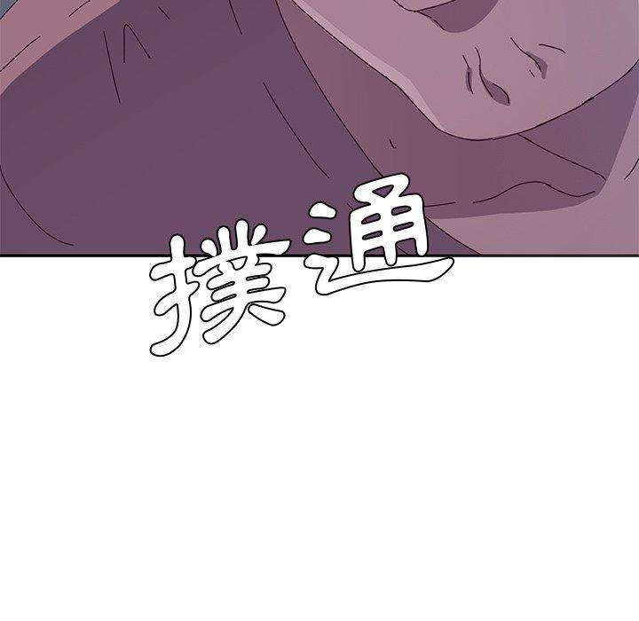 她们的恶作剧第4话