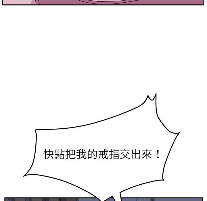 她们的恶作剧第4话