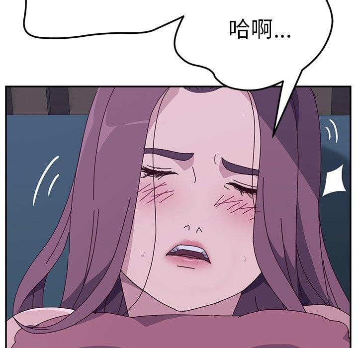 她们的恶作剧第4话